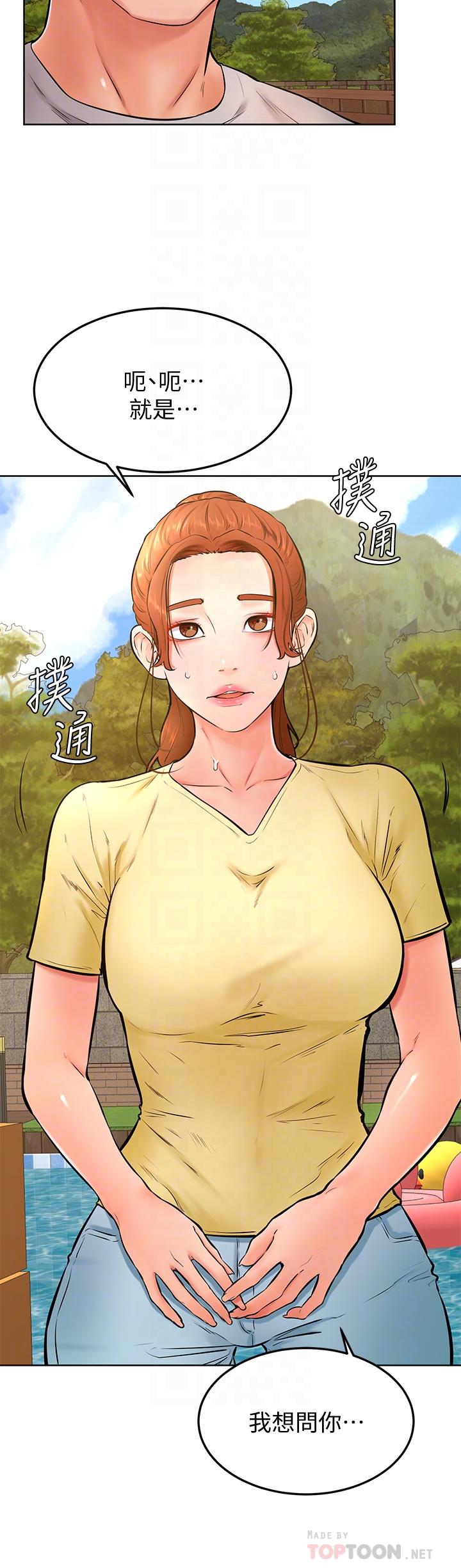 《學弟,甘巴爹捏》漫画 第25話-把我當肉便器，干我