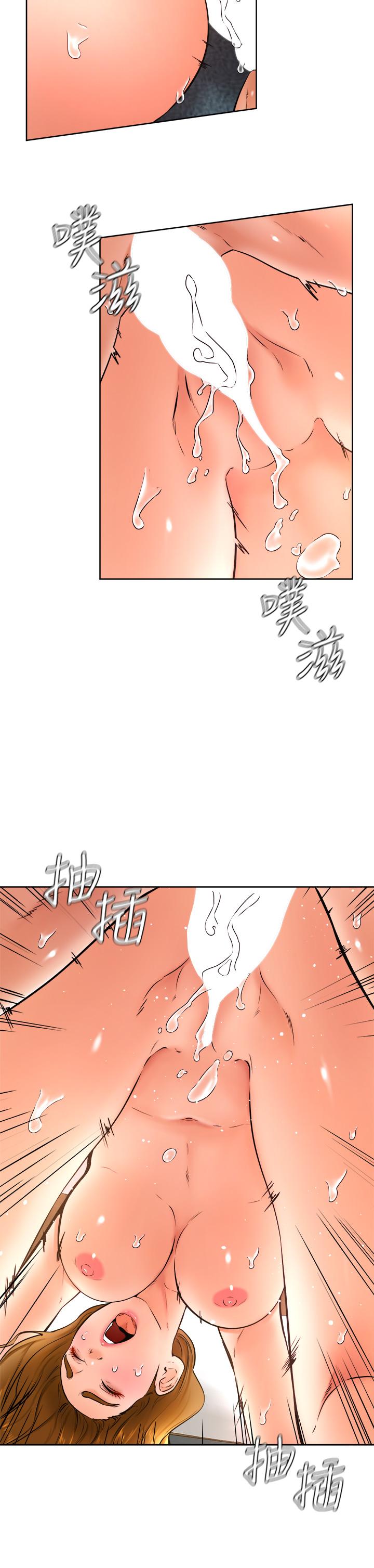 《學弟,甘巴爹捏》漫画 第26話-激起雄性本能的M傾向