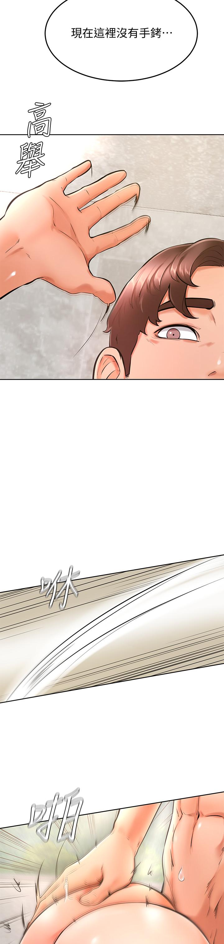 《學弟,甘巴爹捏》漫画 第26話-激起雄性本能的M傾向