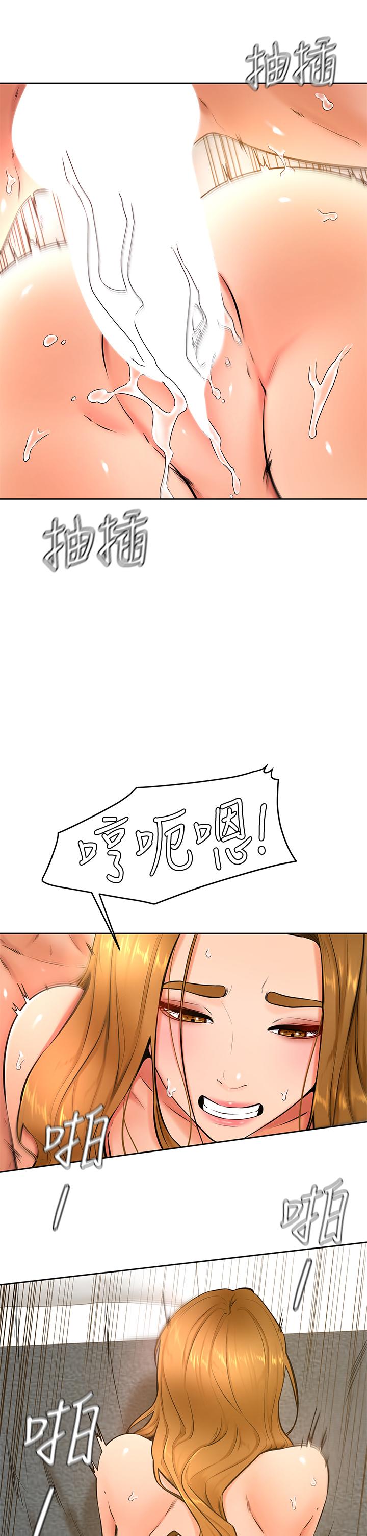 《學弟,甘巴爹捏》漫画 第27話-你們在裡面乾嘛