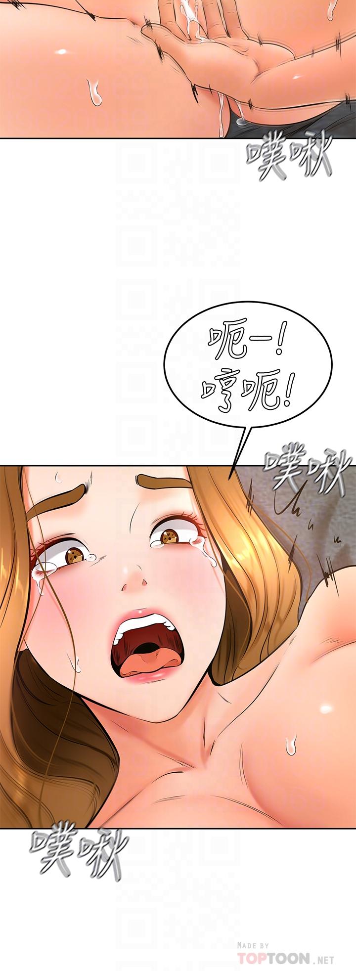 《學弟,甘巴爹捏》漫画 第27話-你們在裡面乾嘛