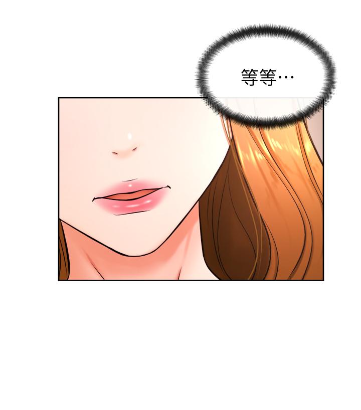 《學弟,甘巴爹捏》漫画 第28話-被兔女郎截胡了
