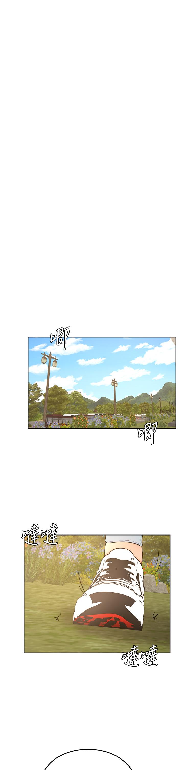 《學弟,甘巴爹捏》漫画 第28話-被兔女郎截胡了