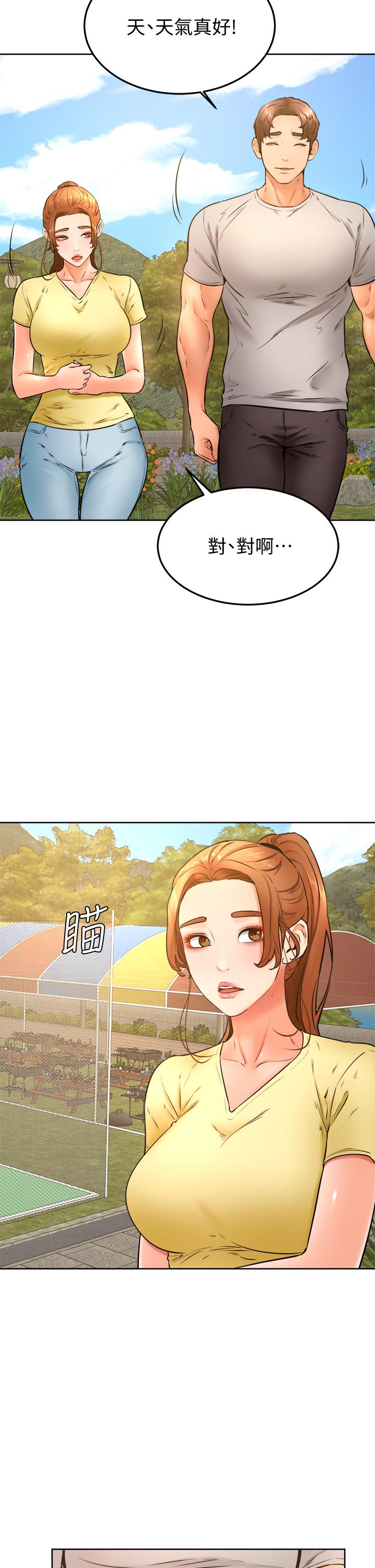 《學弟,甘巴爹捏》漫画 第28話-被兔女郎截胡了