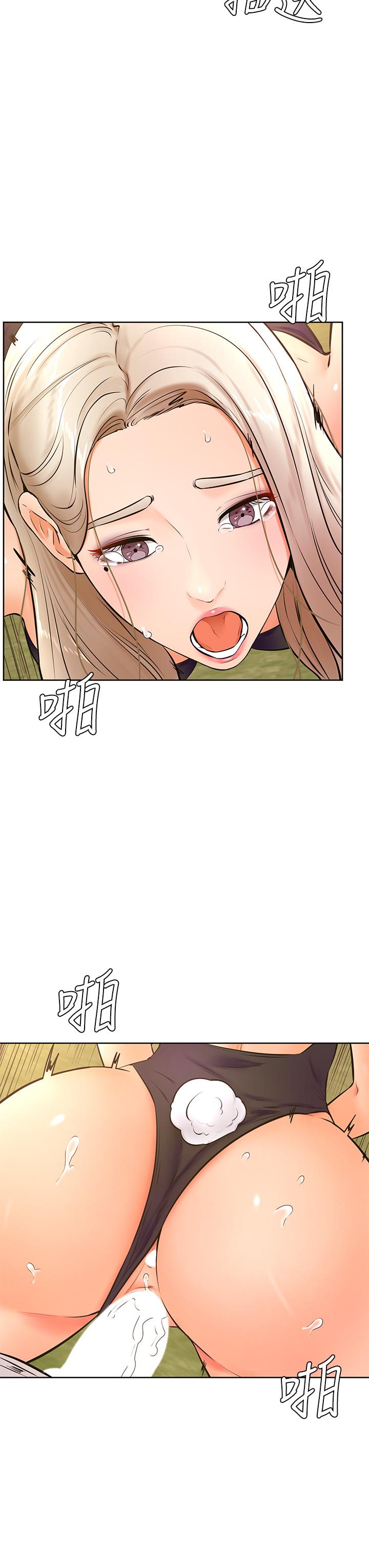 《學弟,甘巴爹捏》漫画 第29話-人家今天想被中出