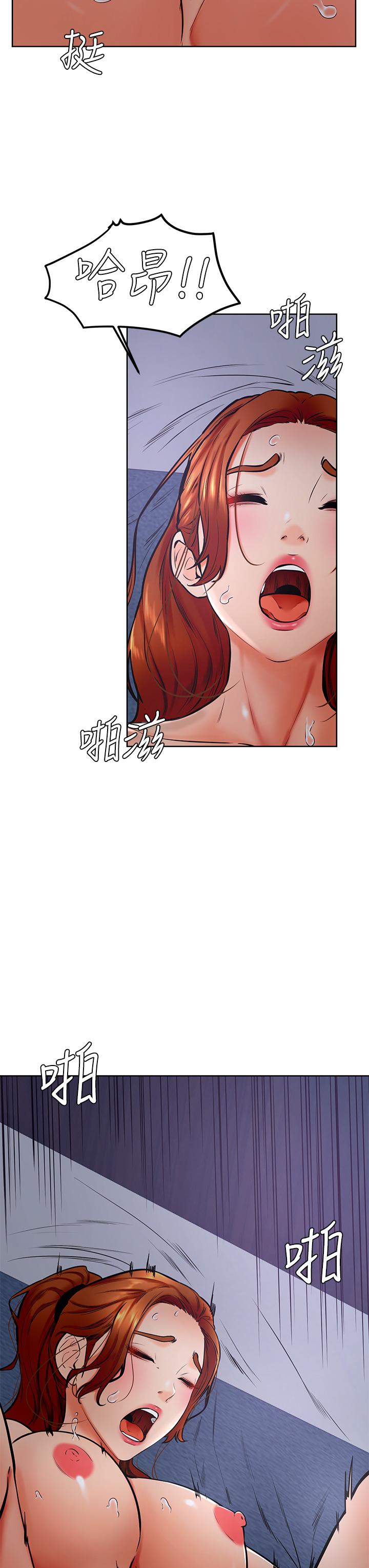 《學弟,甘巴爹捏》漫画 第33話-初次開鮑就內射