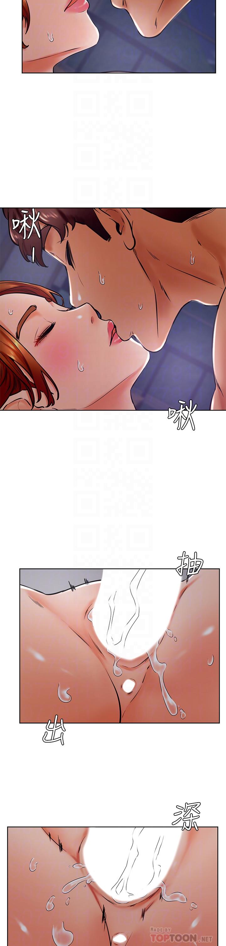 《學弟,甘巴爹捏》漫画 第33話-初次開鮑就內射
