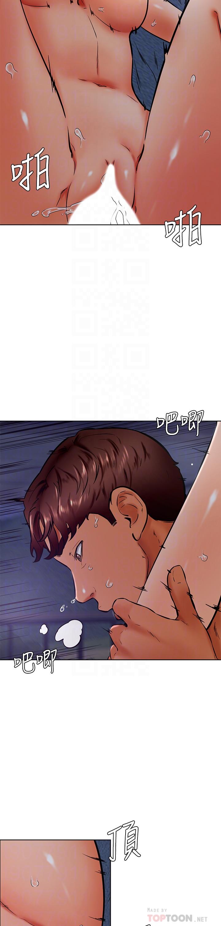 《學弟,甘巴爹捏》漫画 第33話-初次開鮑就內射