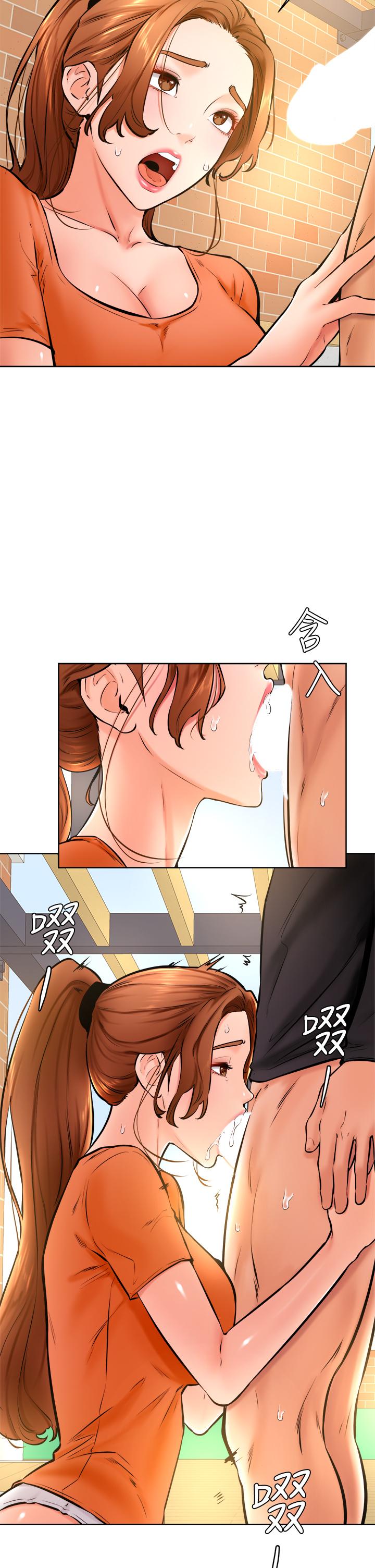 《學弟,甘巴爹捏》漫画 第35話-姿穎給南柱的特別服務