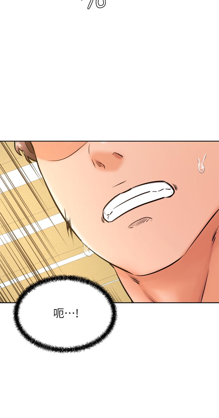 《學弟,甘巴爹捏》漫画 第35話-姿穎給南柱的特別服務