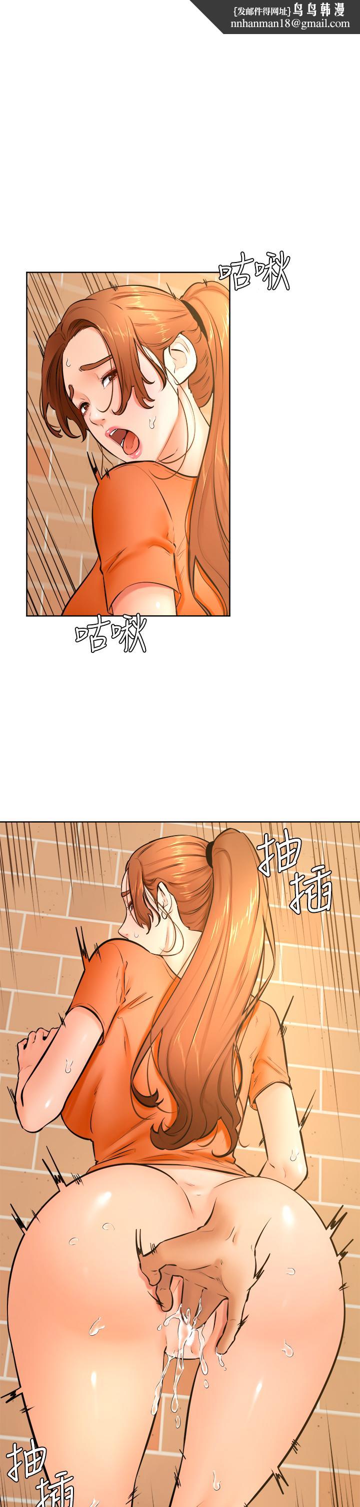 《學弟,甘巴爹捏》漫画 第36話-打炮被抓包？