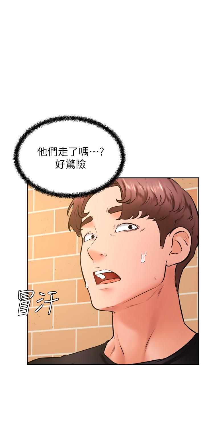 《學弟,甘巴爹捏》漫画 第36話-打炮被抓包？