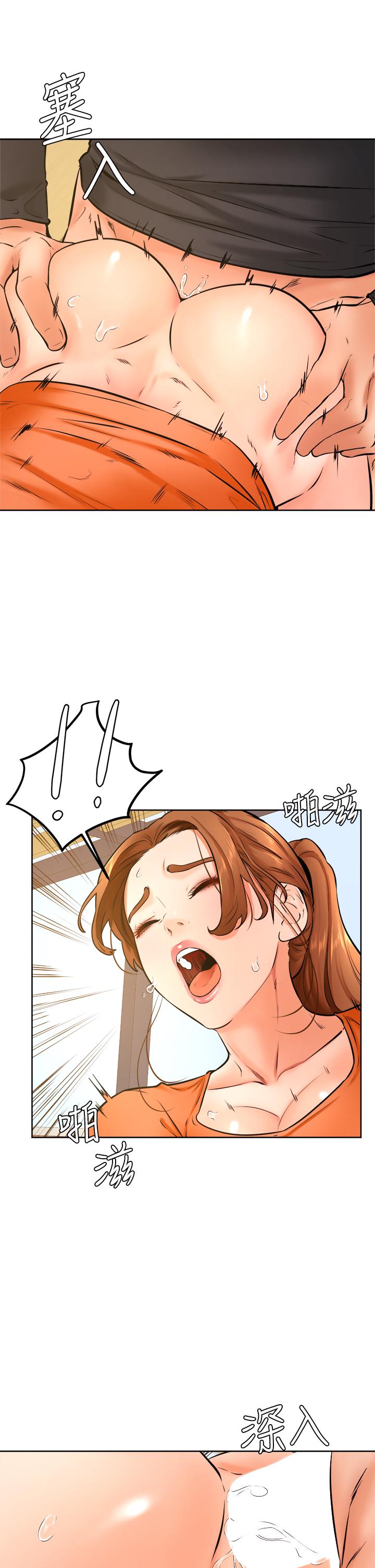 《學弟,甘巴爹捏》漫画 第36話-打炮被抓包？