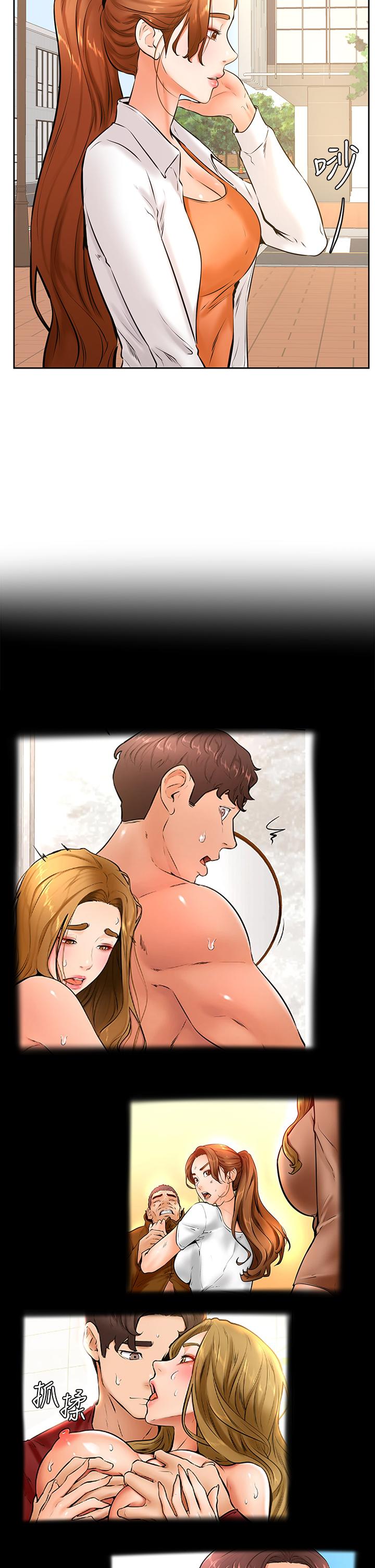 《學弟,甘巴爹捏》漫画 第37話-好想再次被南柱填滿