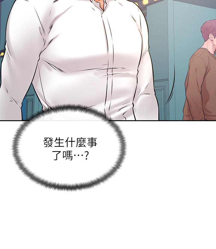 《學弟,甘巴爹捏》漫画 第37話-好想再次被南柱填滿