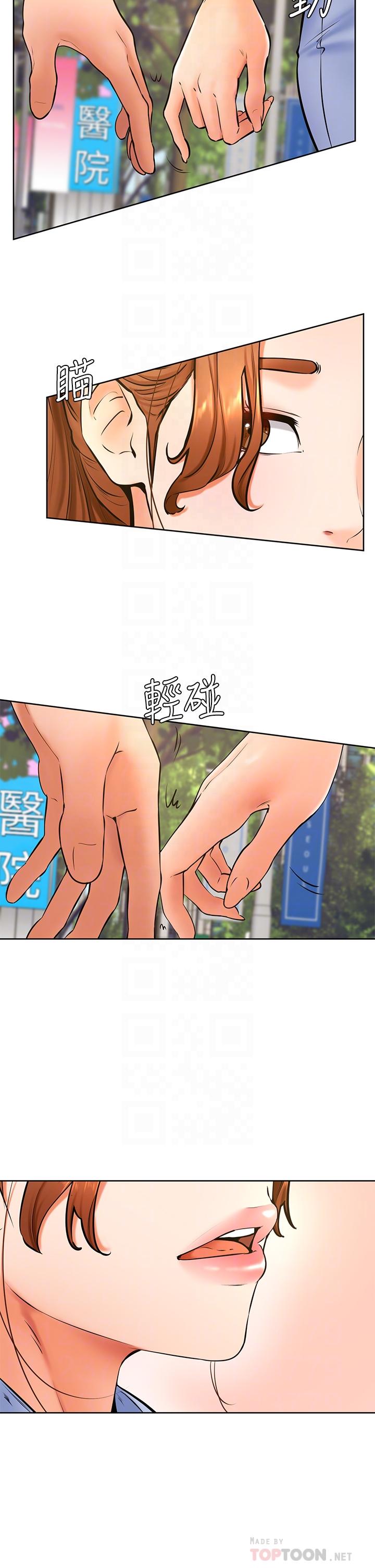 《學弟,甘巴爹捏》漫画 第38話-我來讓你舒服
