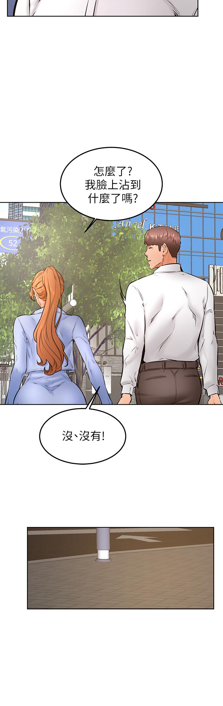 《學弟,甘巴爹捏》漫画 第38話-我來讓你舒服