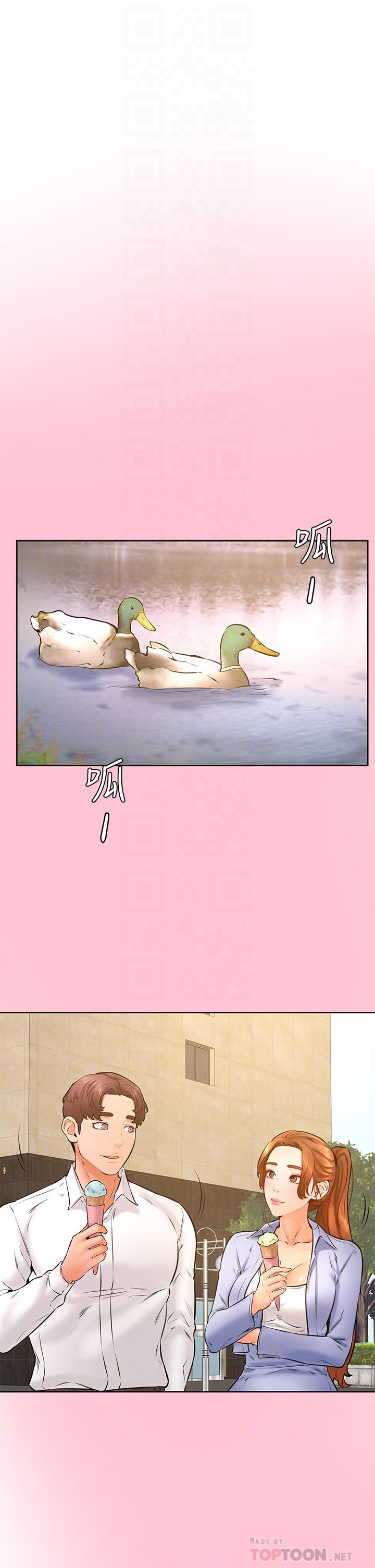 《學弟,甘巴爹捏》漫画 第38話-我來讓你舒服