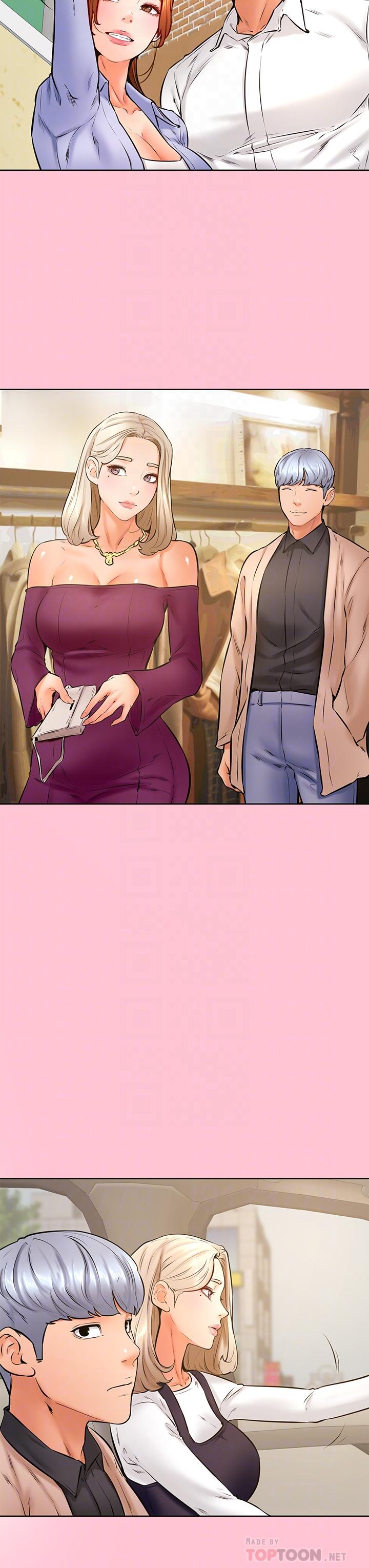 《學弟,甘巴爹捏》漫画 第38話-我來讓你舒服