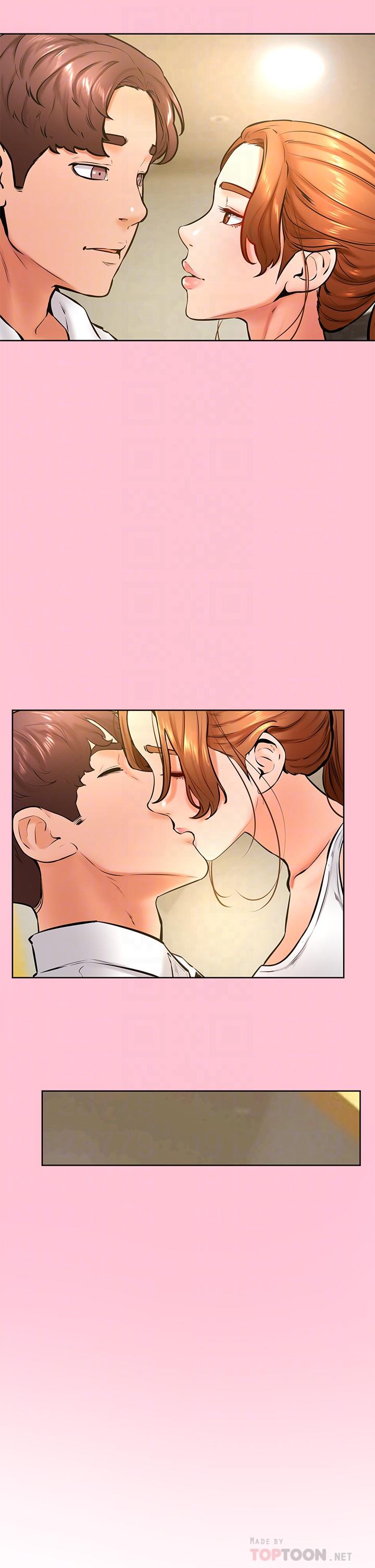 《學弟,甘巴爹捏》漫画 第38話-我來讓你舒服