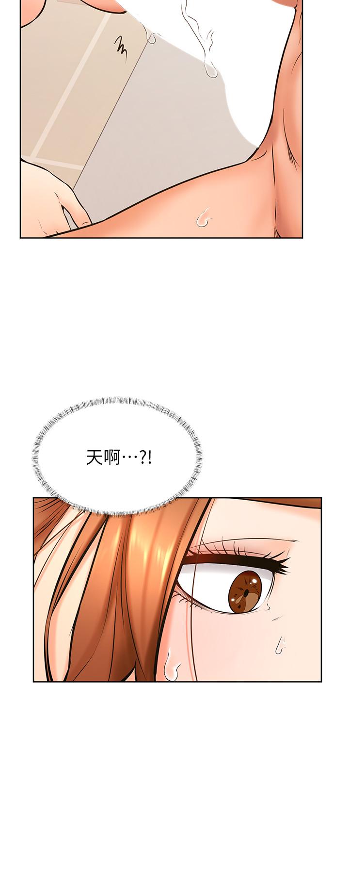 《學弟,甘巴爹捏》漫画 第39話-今天我要主導