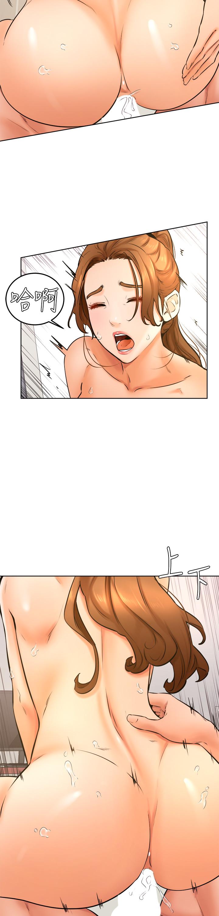《學弟,甘巴爹捏》漫画 第39話-今天我要主導