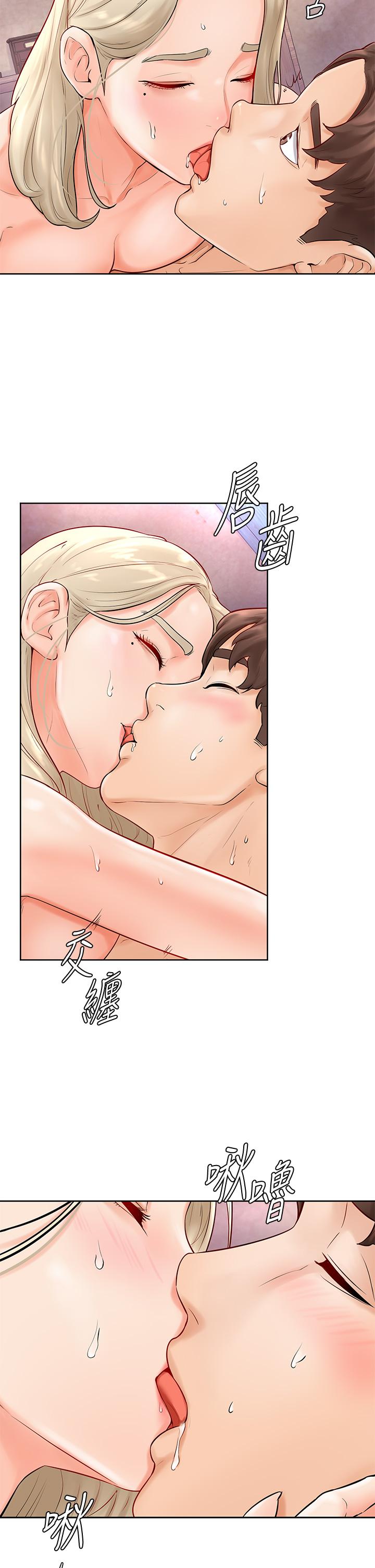 《學弟,甘巴爹捏》漫画 第4話-頂到我的最深處