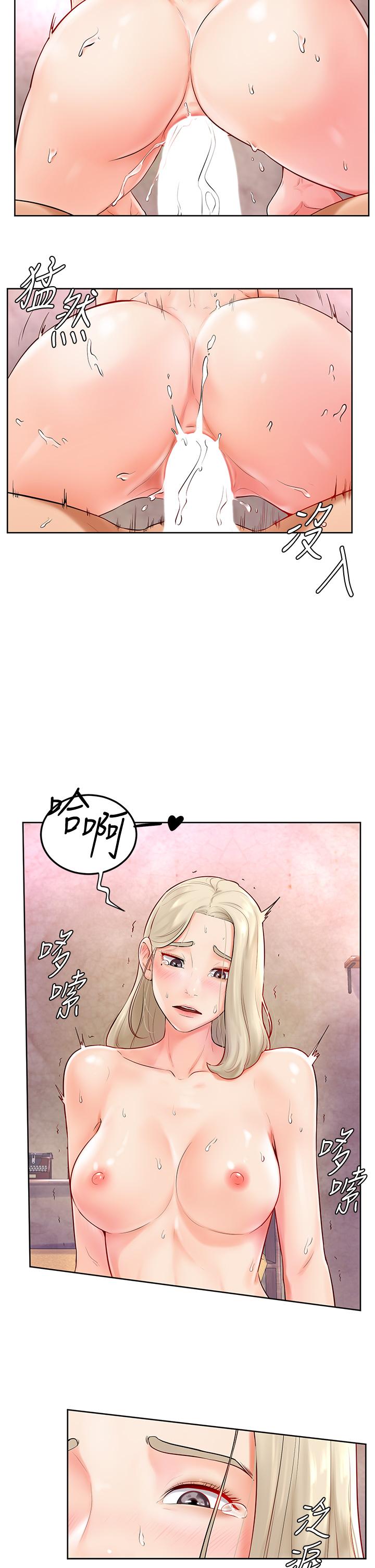 《學弟,甘巴爹捏》漫画 第4話-頂到我的最深處