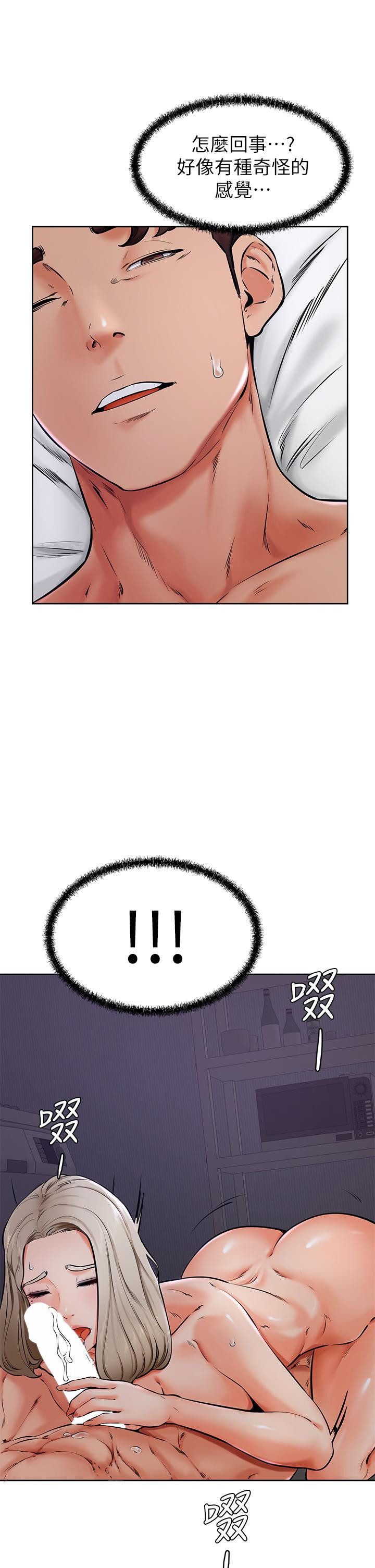 《學弟,甘巴爹捏》漫画 第40話-你要選誰