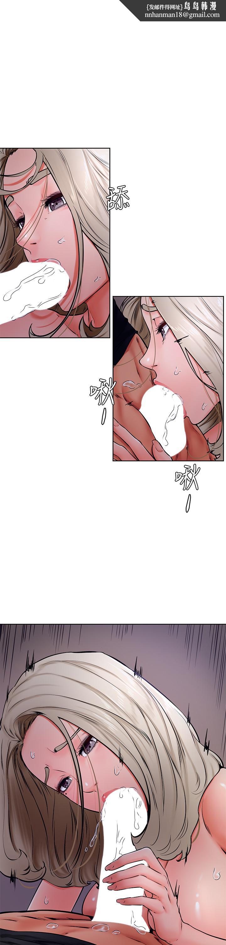 《學弟,甘巴爹捏》漫画 第41話-使出渾身解數的筱琦