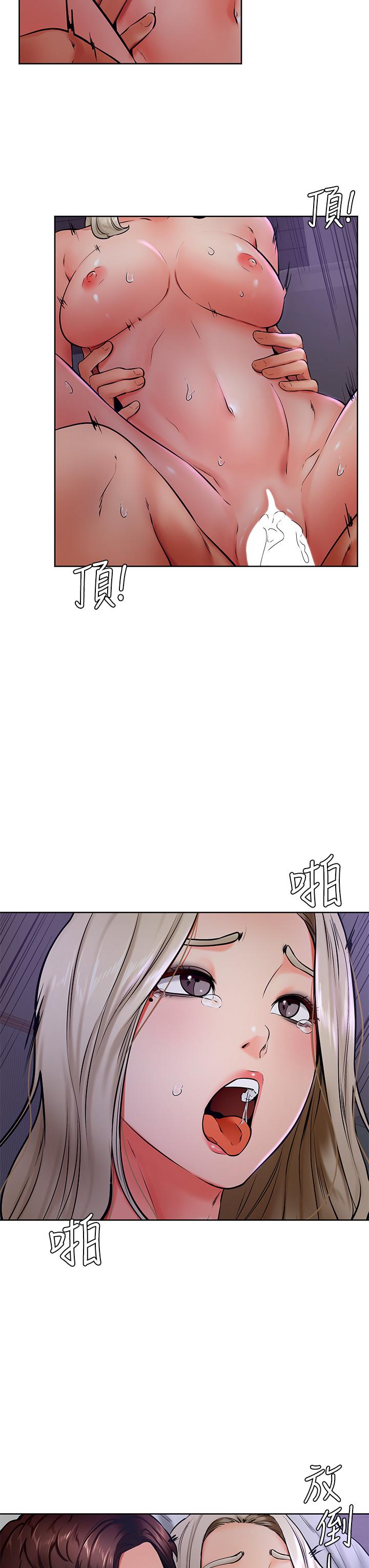 《學弟,甘巴爹捏》漫画 第41話-使出渾身解數的筱琦