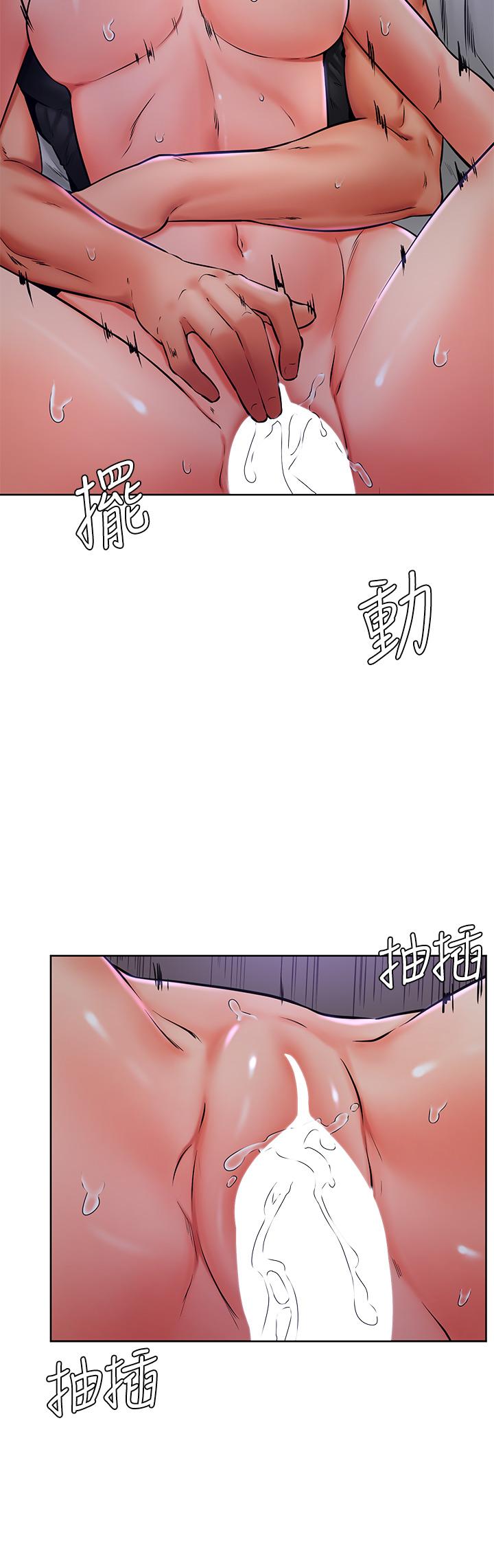 《學弟,甘巴爹捏》漫画 第41話-使出渾身解數的筱琦