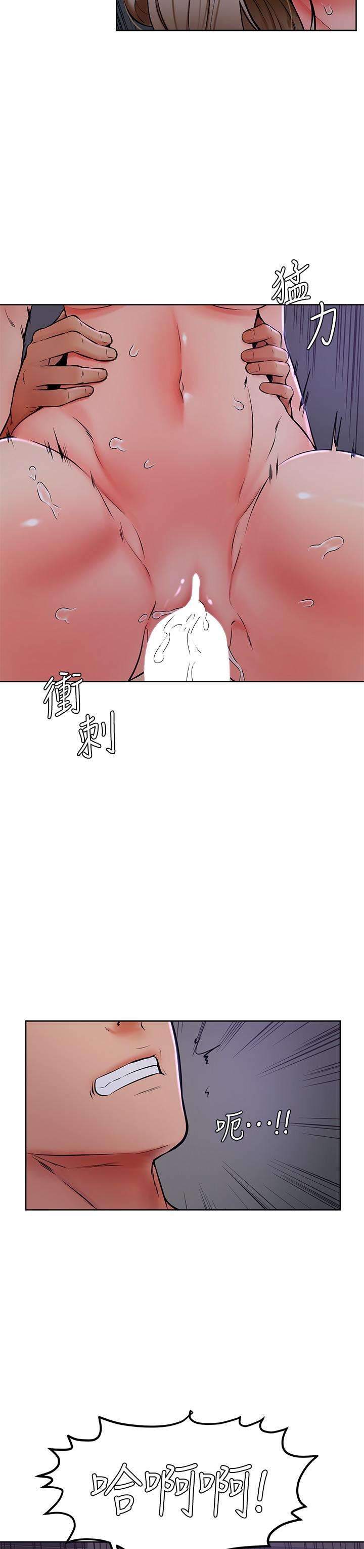 《學弟,甘巴爹捏》漫画 第41話-使出渾身解數的筱琦