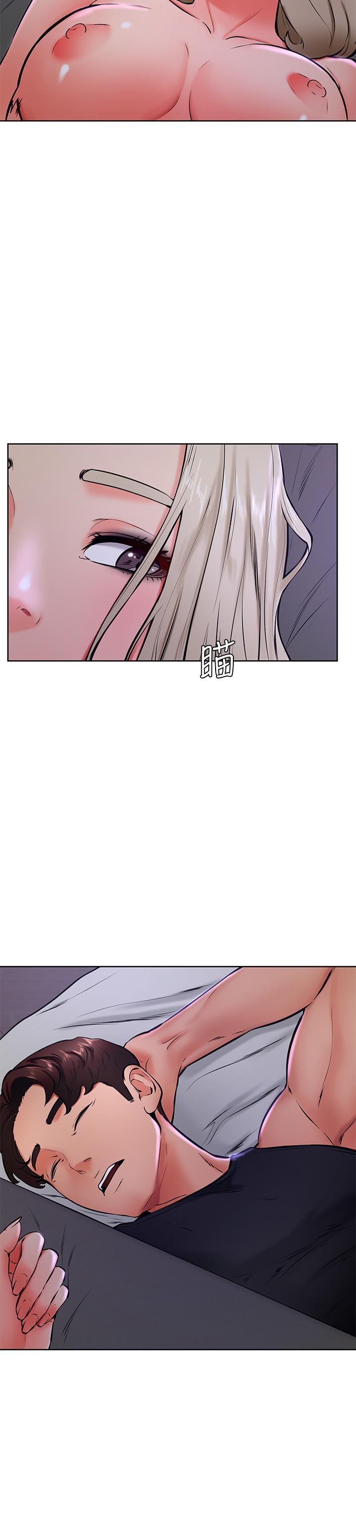 《學弟,甘巴爹捏》漫画 第41話-使出渾身解數的筱琦