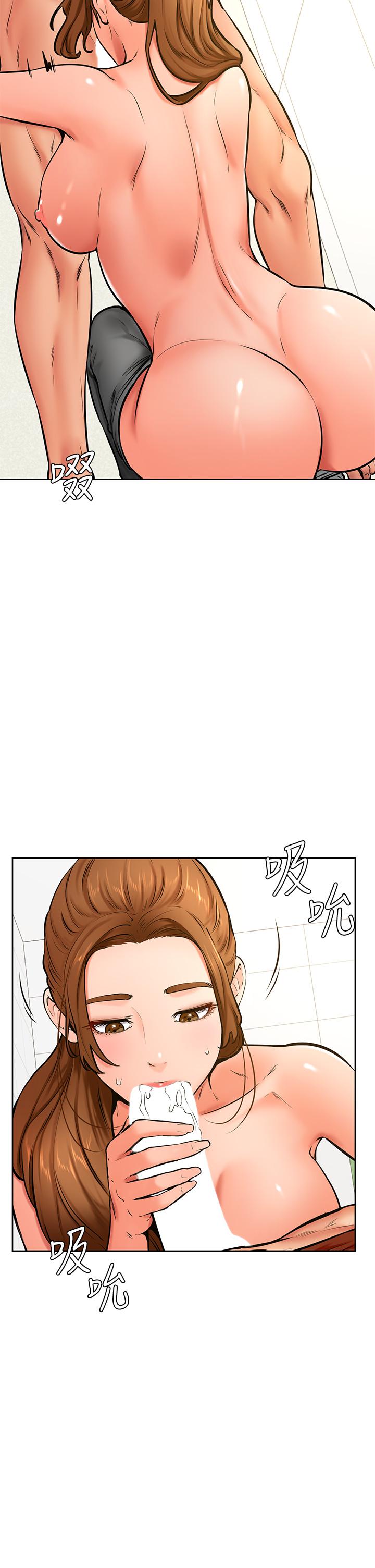 《學弟,甘巴爹捏》漫画 第42話-千萬不能出聲