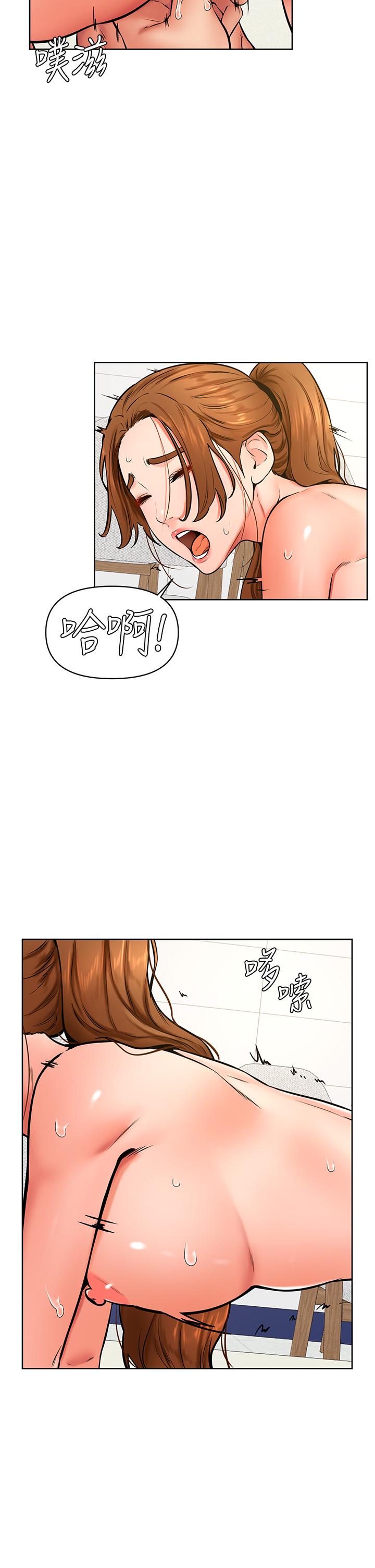 《學弟,甘巴爹捏》漫画 第42話-千萬不能出聲