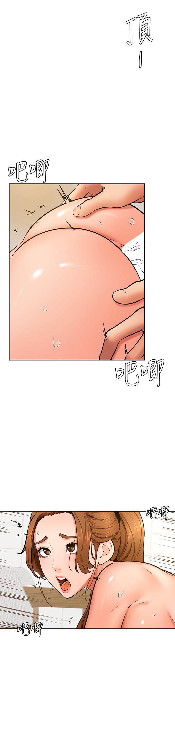 《學弟,甘巴爹捏》漫画 第42話-千萬不能出聲