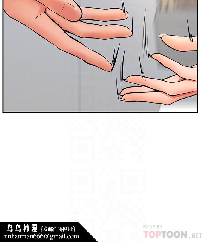 《學弟,甘巴爹捏》漫画 第44話-我要獨占你