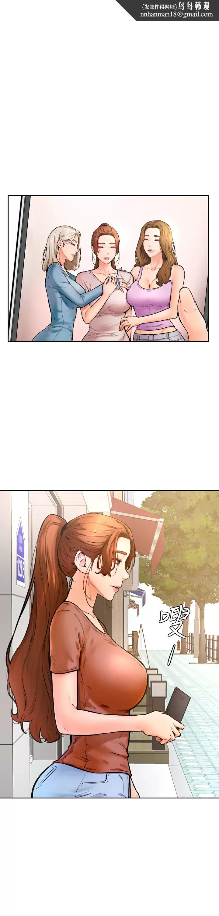 《學弟,甘巴爹捏》漫画 第45话-学弟，甘巴爹捏