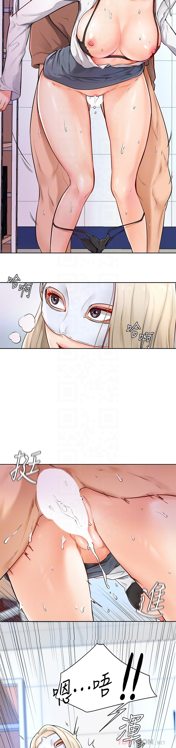 《學弟,甘巴爹捏》漫画 第5話-瀰漫在圖書館裡的愛愛氣息