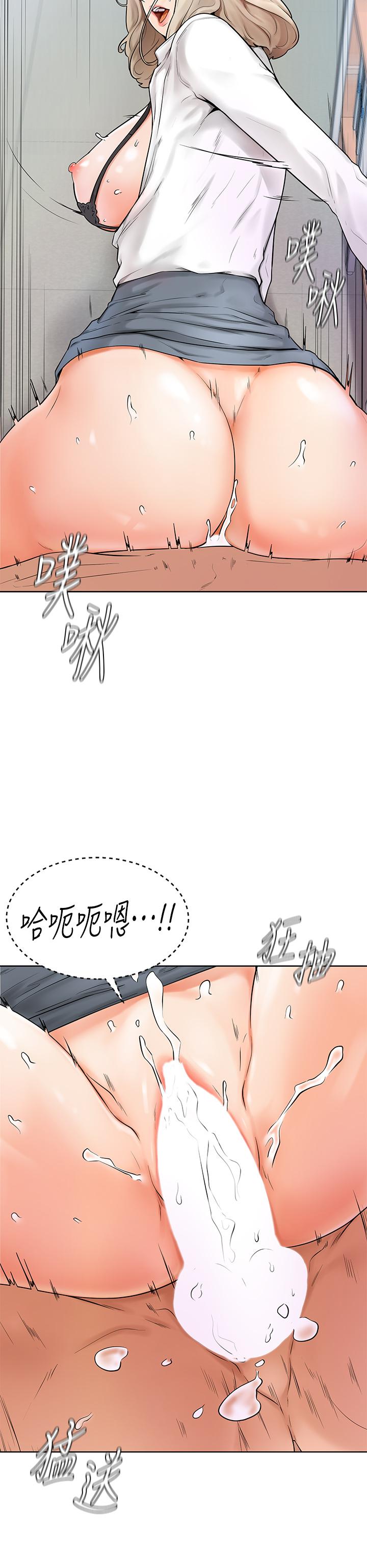 《學弟,甘巴爹捏》漫画 第5話-瀰漫在圖書館裡的愛愛氣息