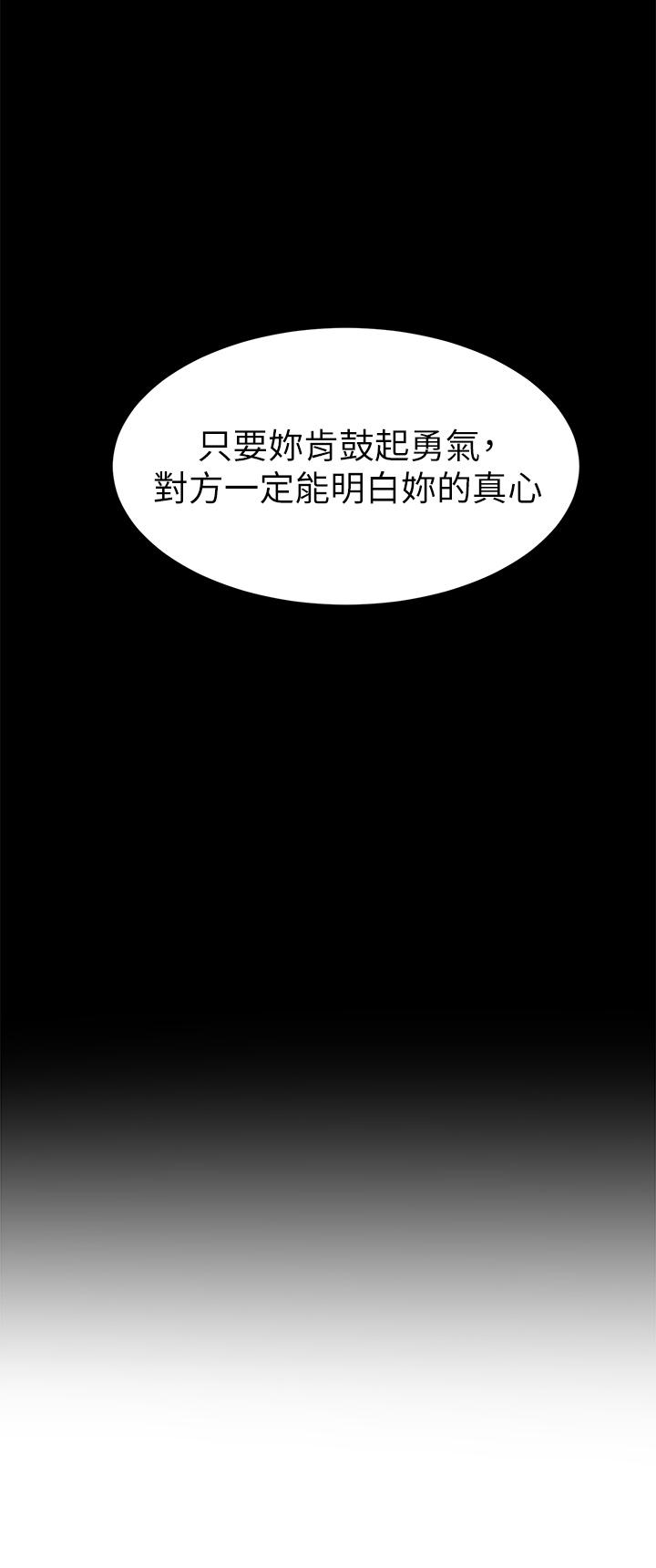 《學弟,甘巴爹捏》漫画 第5話-瀰漫在圖書館裡的愛愛氣息