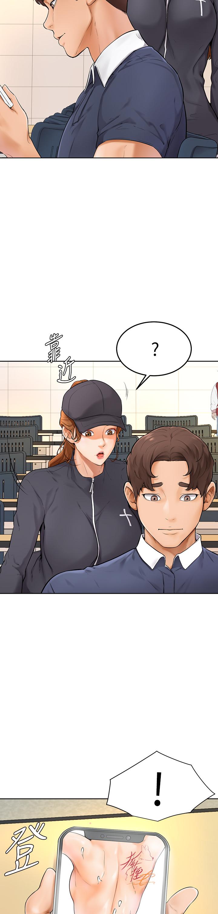 《學弟,甘巴爹捏》漫画 第5話-瀰漫在圖書館裡的愛愛氣息