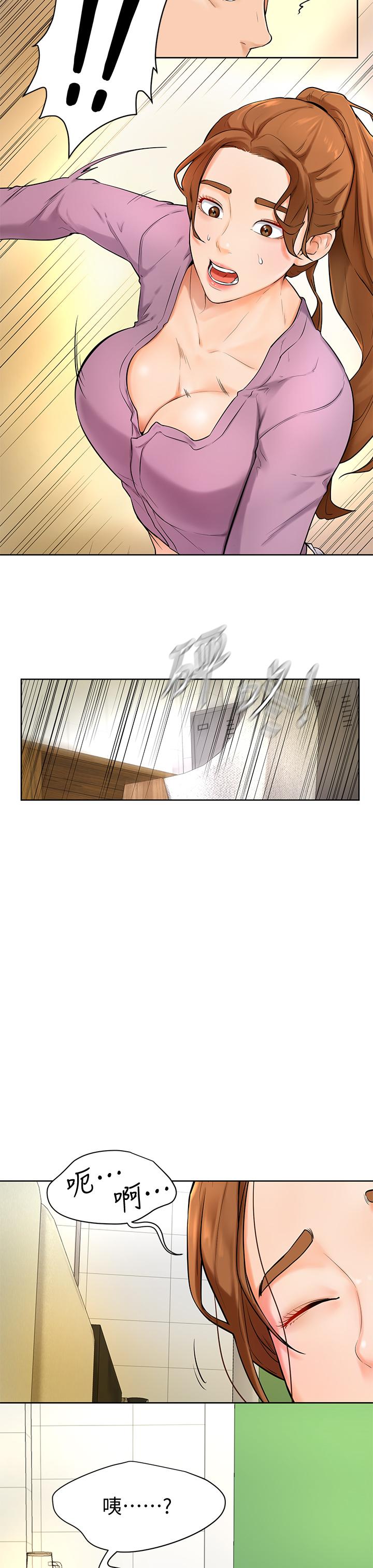 《學弟,甘巴爹捏》漫画 第5話-瀰漫在圖書館裡的愛愛氣息
