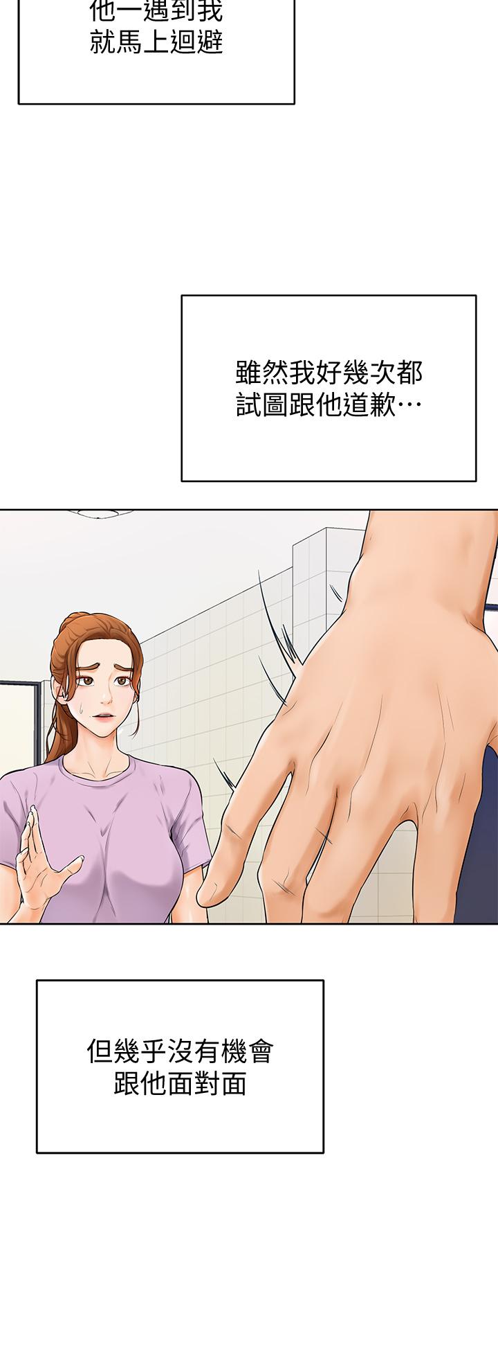 《學弟,甘巴爹捏》漫画 第5話-瀰漫在圖書館裡的愛愛氣息