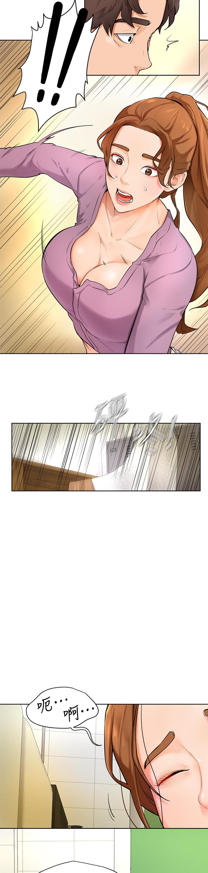 《學弟,甘巴爹捏》漫画 第6話-把肉棒放進濕漉漉的小穴裡