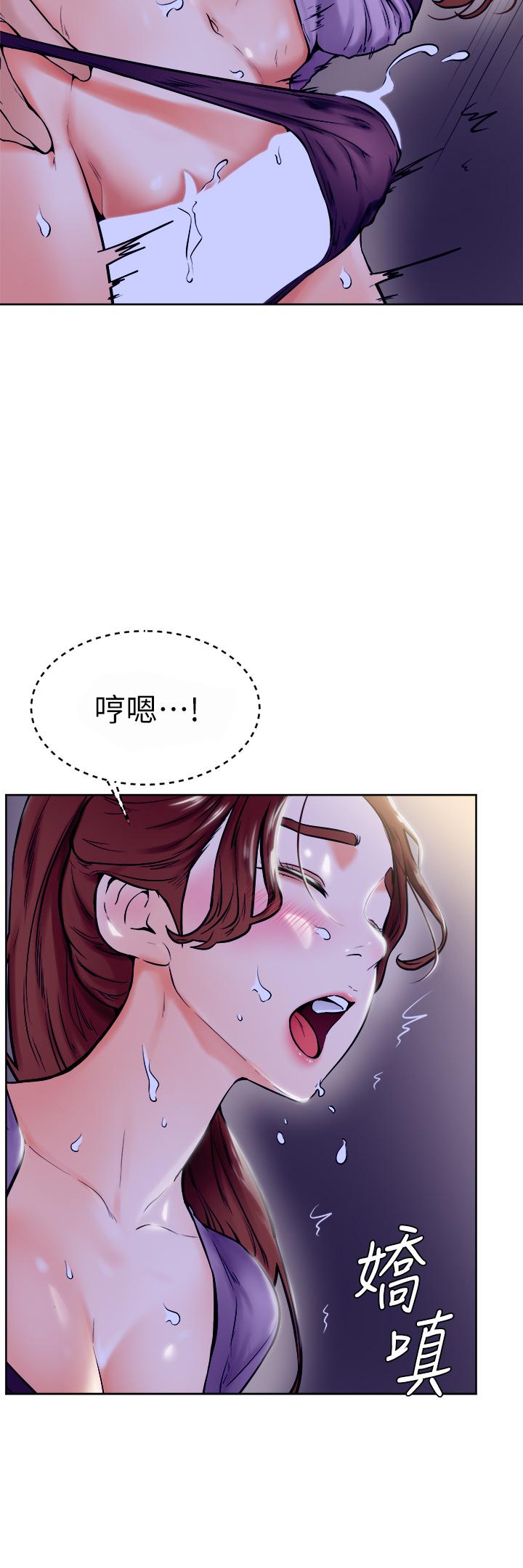 《學弟,甘巴爹捏》漫画 第7話-全身濕透的初體驗