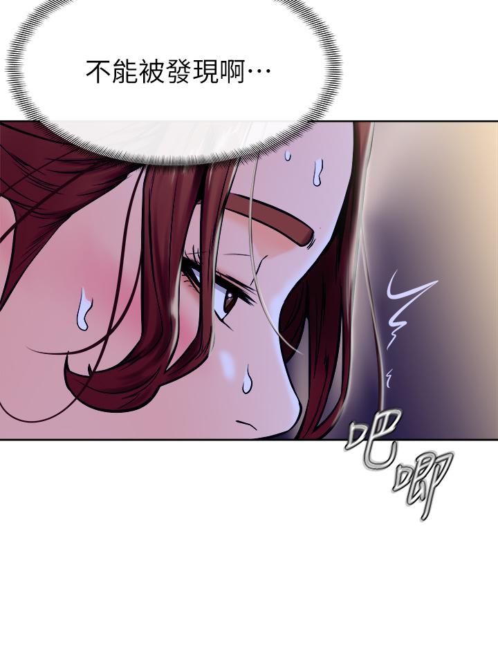 《學弟,甘巴爹捏》漫画 第7話-全身濕透的初體驗