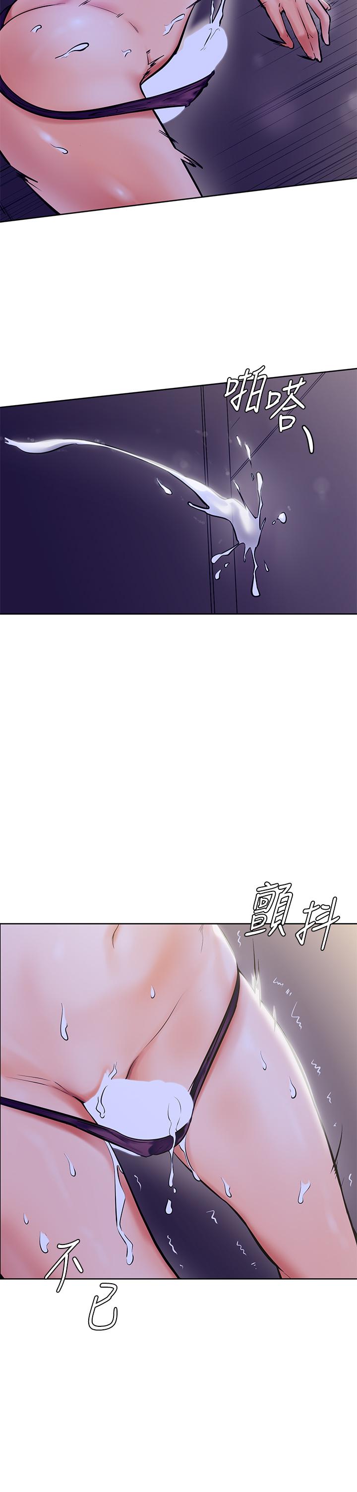 《學弟,甘巴爹捏》漫画 第7話-全身濕透的初體驗