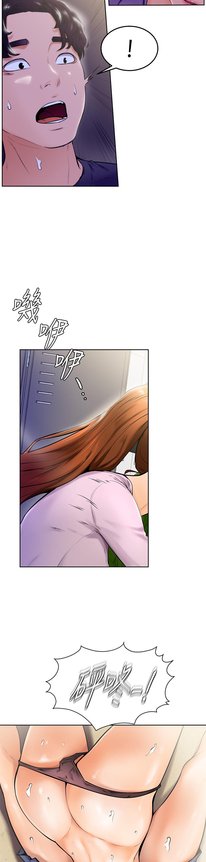 《學弟,甘巴爹捏》漫画 第8話-偽3P的快感